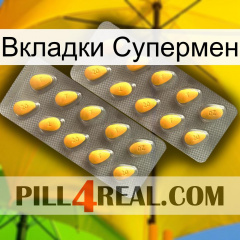 Вкладки Супермен cialis2